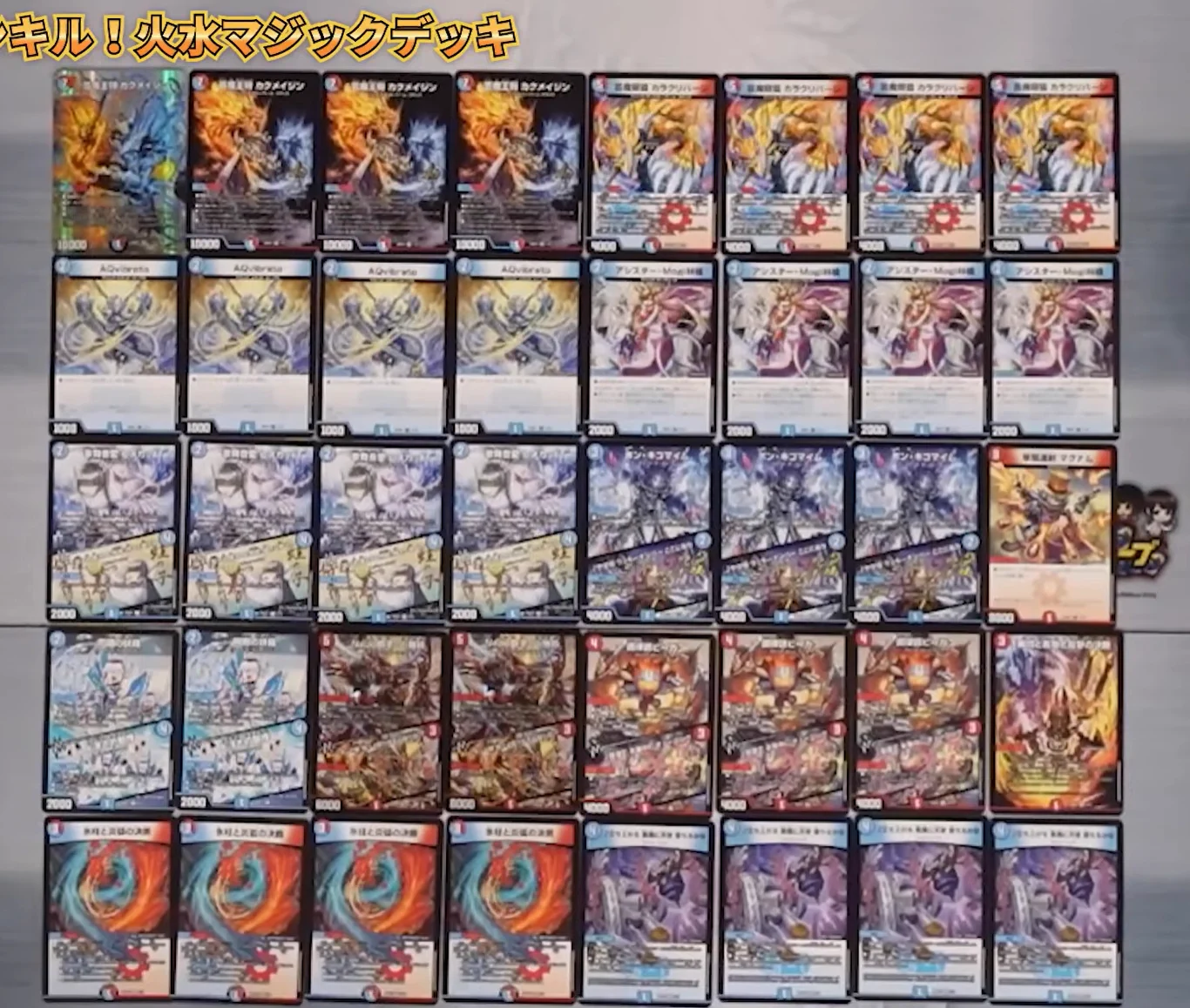 田園補完計画 on X: 