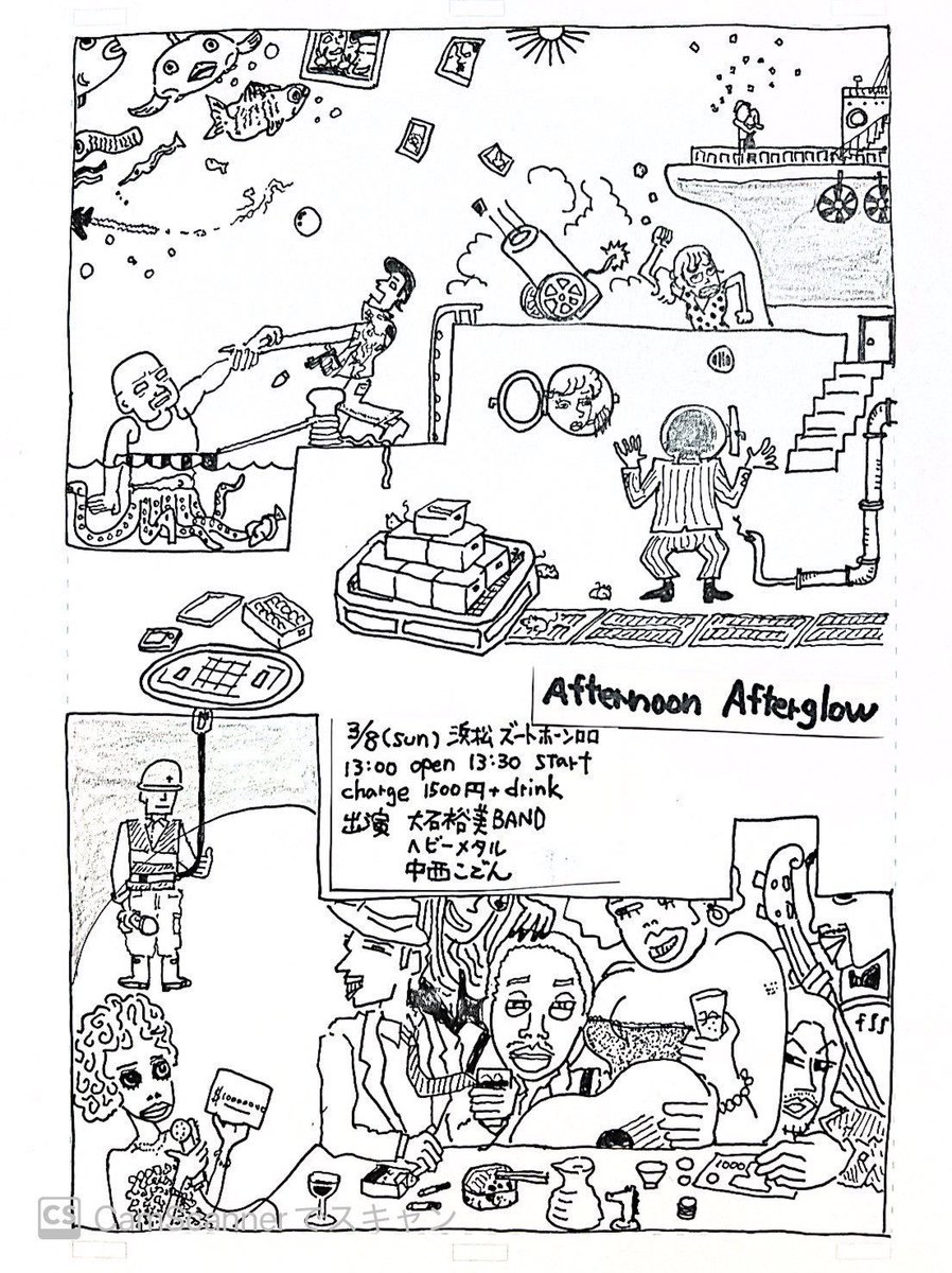 只っ 🍉🐢(ただつ。以前はプジャリだったことも) tweet media