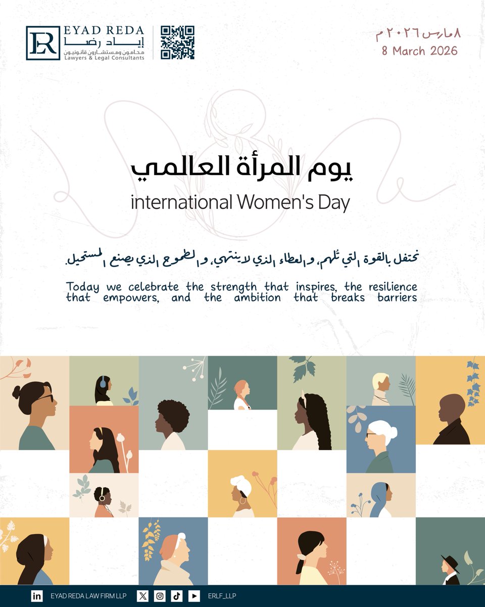 Eyad Reda Law Firm LLP tweet media