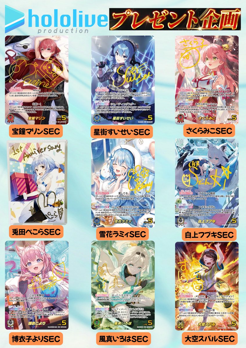 アポロ⚓️hololiveプレゼント tweet media