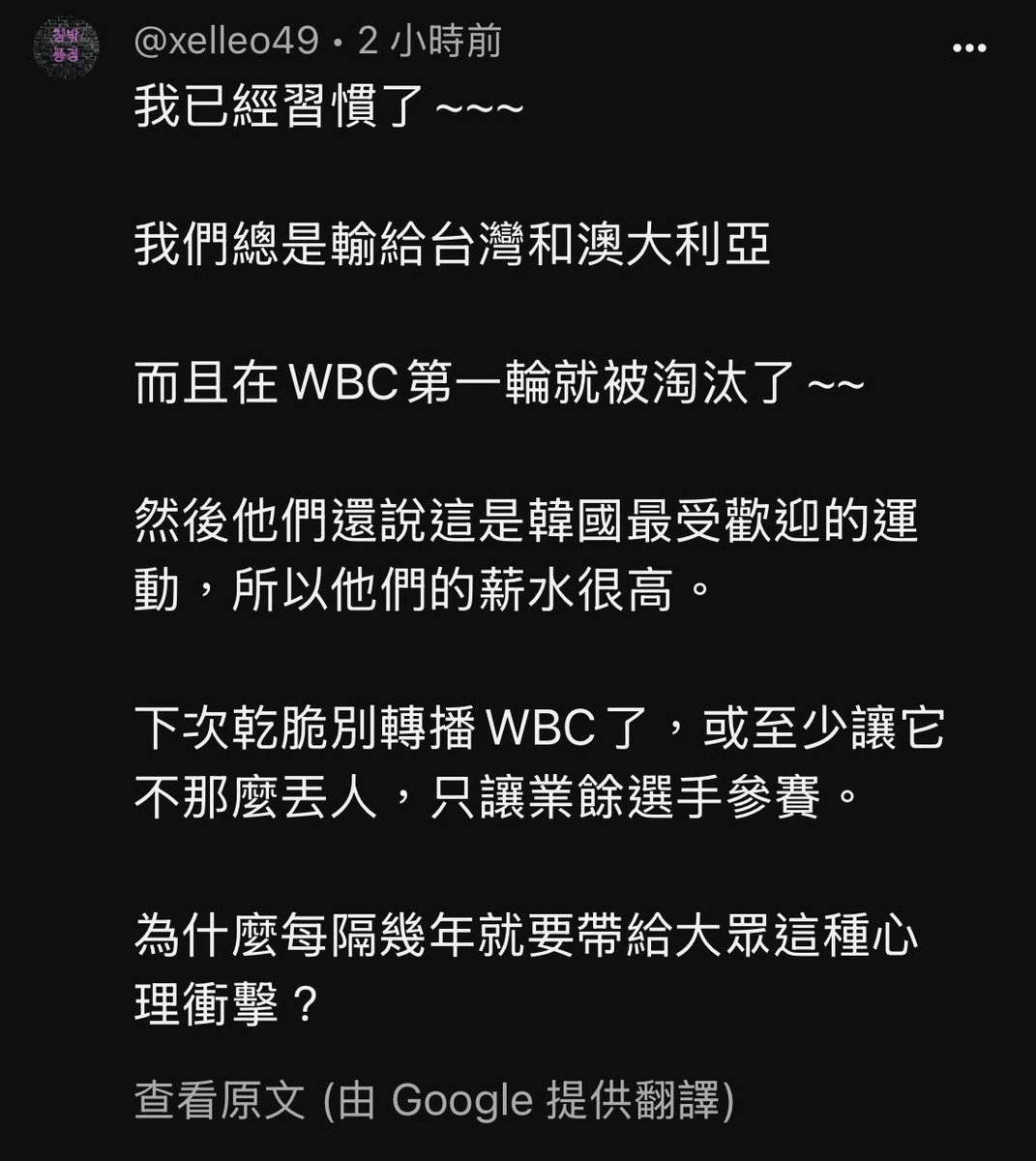 風暴士兵 🪐🪬Taiwan only tweet media