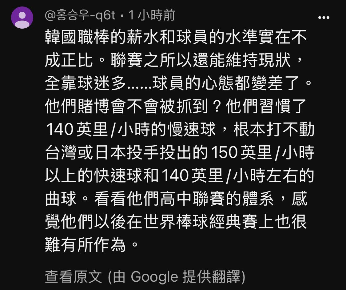 風暴士兵 🪐🪬Taiwan only tweet media