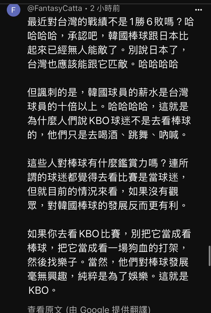 風暴士兵 🪐🪬Taiwan only tweet media