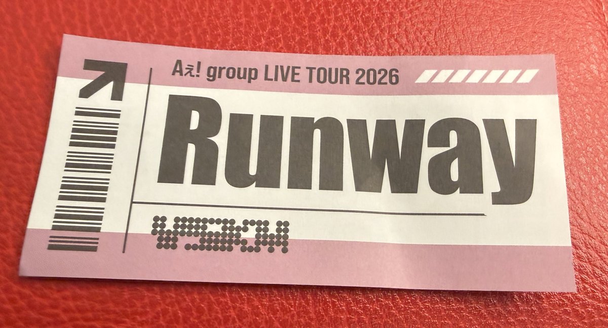 Aぇ!group LIVE TOUR 2026 Runway 落下物 取れなかったんだけど 優しい 