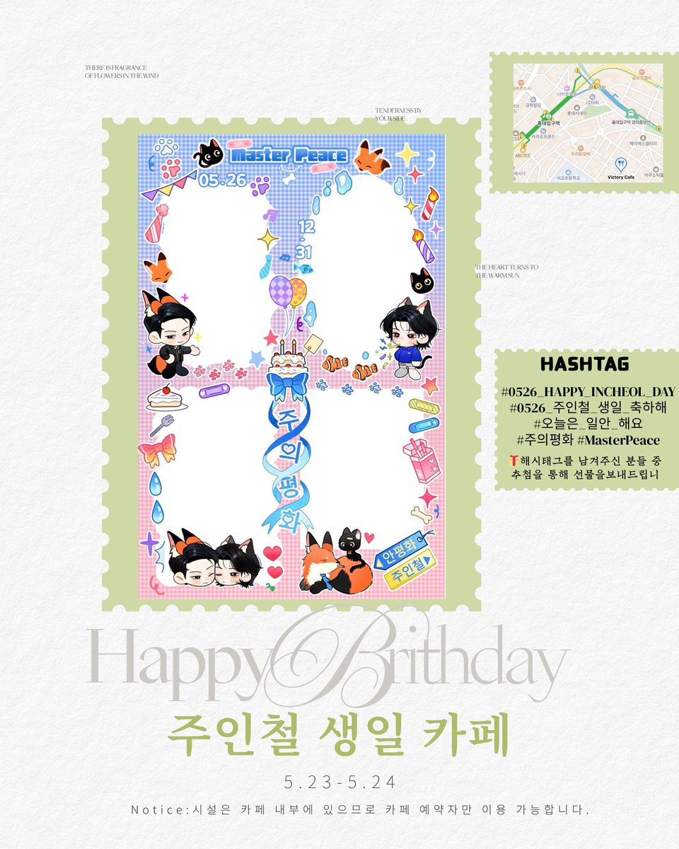 𝑯𝑨𝑷𝑷𝒀 𝑰𝑵𝑪𝑯𝑬𝑶𝑳 𝑫𝑨𝒀 tweet media