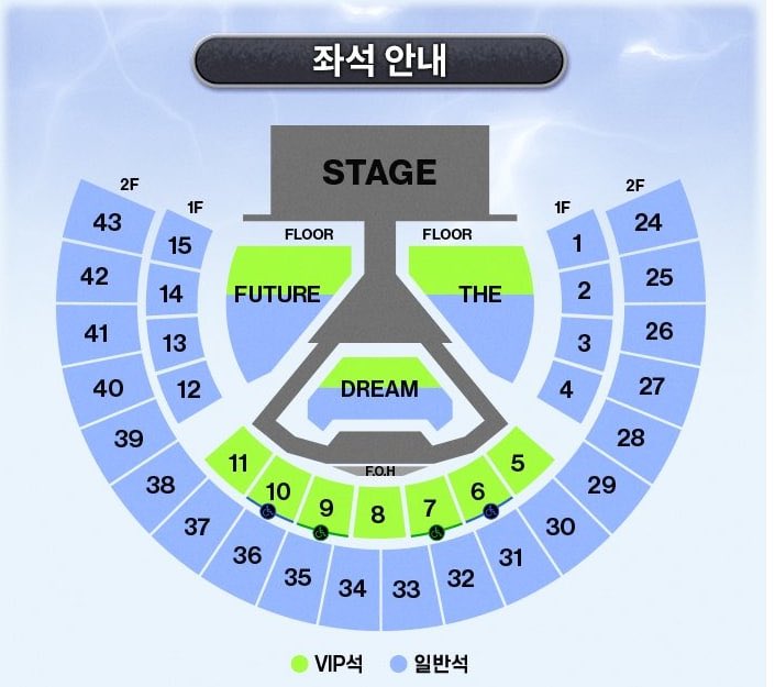 sacu2525's tweet photo. TDS4 드림쇼4 Future the dream 앙콘 ドリショ アンコン 譲

3/21(Sat) The 区域 더 구역 VIP 5nn番

譲 : スタンディング5nn番台
求：座席 VIP 5〜11区域 https://t.co/1JvtrsjEj7