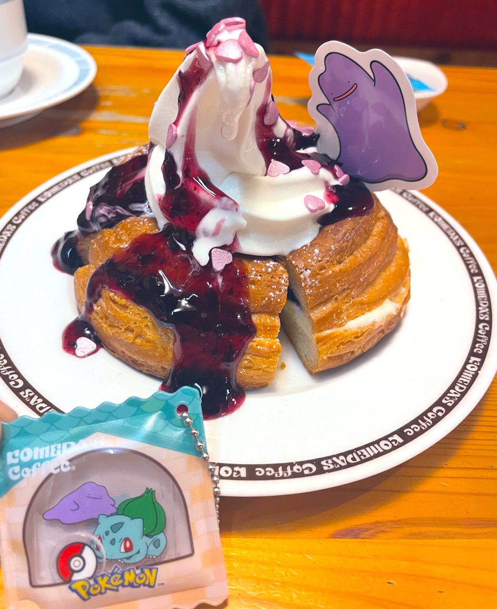 Rin__0930's tweet photo. @KomedaOfficial シロノワール、めっちゃ美味しかったです✨
間に挟まってるクリームチーズが、ブルーベリーソースに合いすぎました！
フシギダネは、前回のコラボの時のヤドン達のキーホルダーと並べることに🌷 https://t.co/4ZgULqaO6q