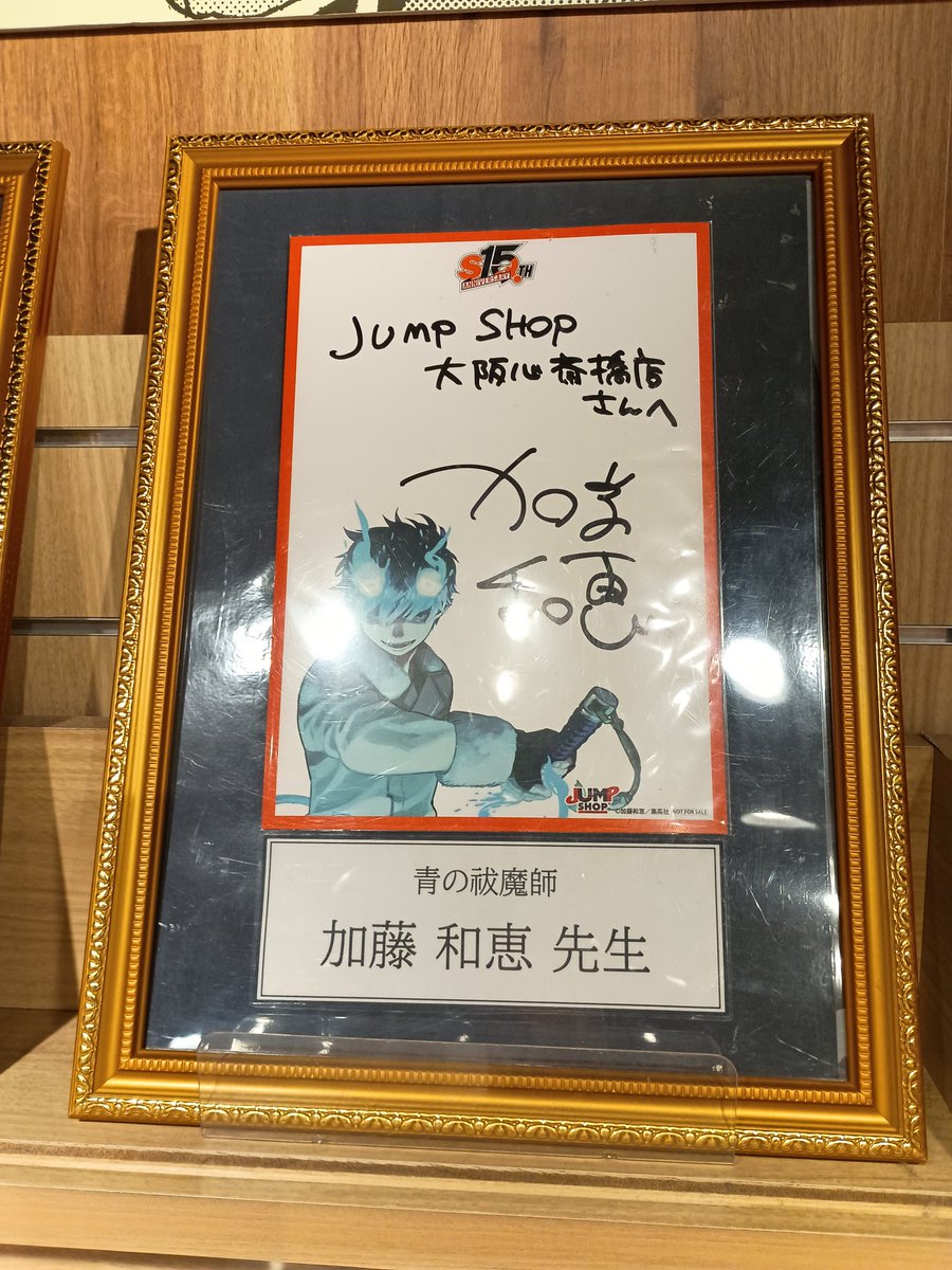 見つけた！！！！先生！！！