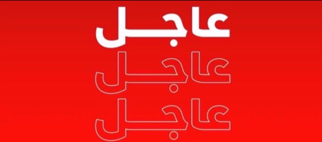 طيران الجزيرة الكويتية تحول عملياتها إلى مطار القيصومة في حفر الباطن