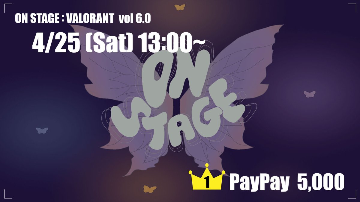 ON STAGE:VALORANT 次回4/25開催 tweet media