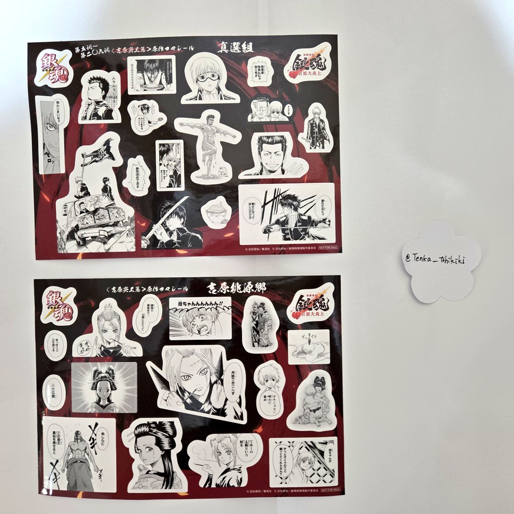 天花_取引 tweet media