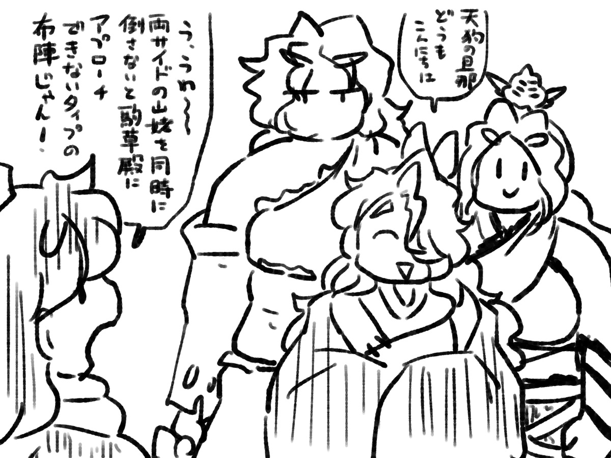 山女郎に山姥二人ついて最強の布陣。 