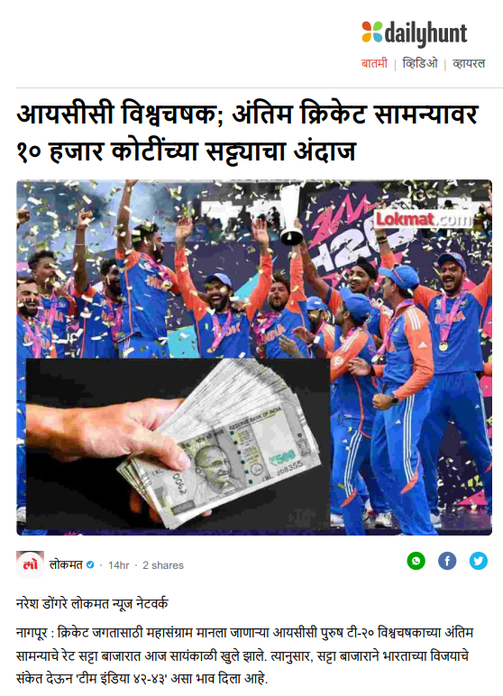 Surajya Abhiyan tweet media