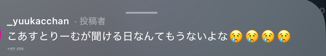 19800222_'s tweet photo. あれれれれ
おかしいな^_^ https://t.co/uMhCg6BHRO