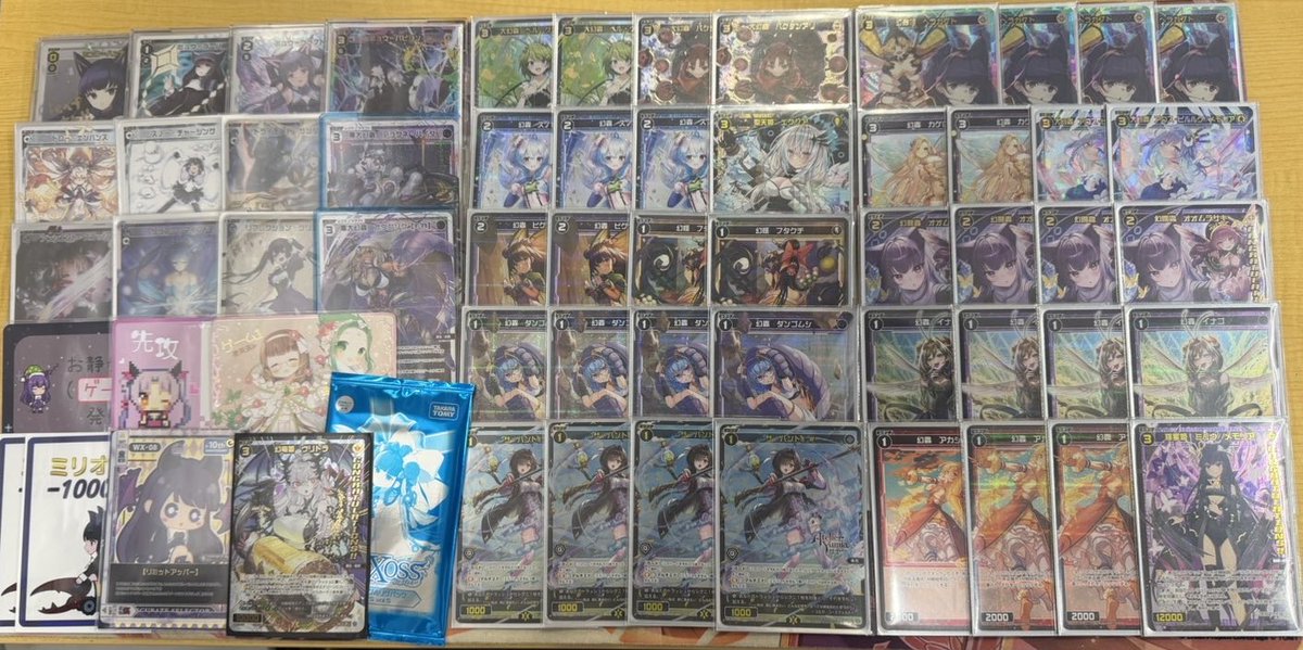 お宝バンクセレモニー　3/8 参加10人
使用:ミュウ=パピヨン
ソウイ　後攻❌
みこみこさんおせ　後攻⭕️
緑カーニバル　後攻⭕️
粛命ノヴァ　先攻⭕️

決勝トナメ
虚幸ハナレ　後攻⭕️
参上緑子　先攻⭕️

セレモニー初優勝！！
対戦ありがとうごさいました！！