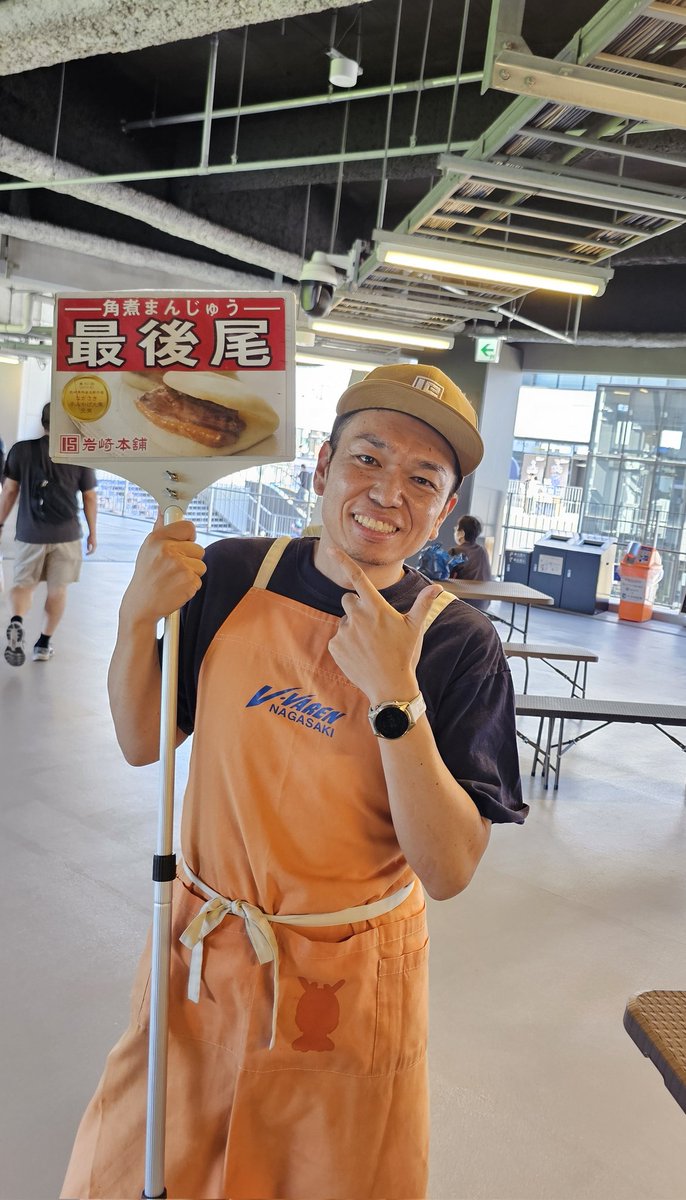 thethirdboss's tweet photo. 本日はパナスタにご来場ありがとうございました
バタバタで販売開始のツイートもできず失礼しました🙏
今帰りのフェリー乗り場に無事到着しました
今日はいつも以上に忙しくてお声掛けいただいたお客様ともあまりお話できずすみませんでした💦
おおとろ角煮まんじゅうも開始30分ほどで完売💦
次回はもっと持ってきます
ただ今持てる全力は尽くせたと思います
長崎から来たかいがありました！ありがとうございました✨️
またお会いしましょう😄