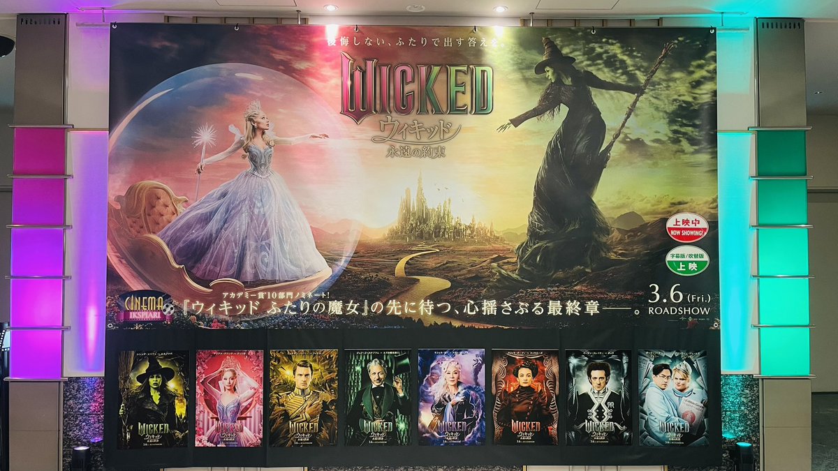 matobamika's tweet photo. 約1年の幕間期間を経て、
遂に本日、第二幕を映画館で
鑑賞することが叶いました。

ただただ、圧巻でした。

この言葉では片付けられないくらい
素晴らしかったです。
もう一度観たい…

#映画ウィキッド https://t.co/rnEQxG8ann