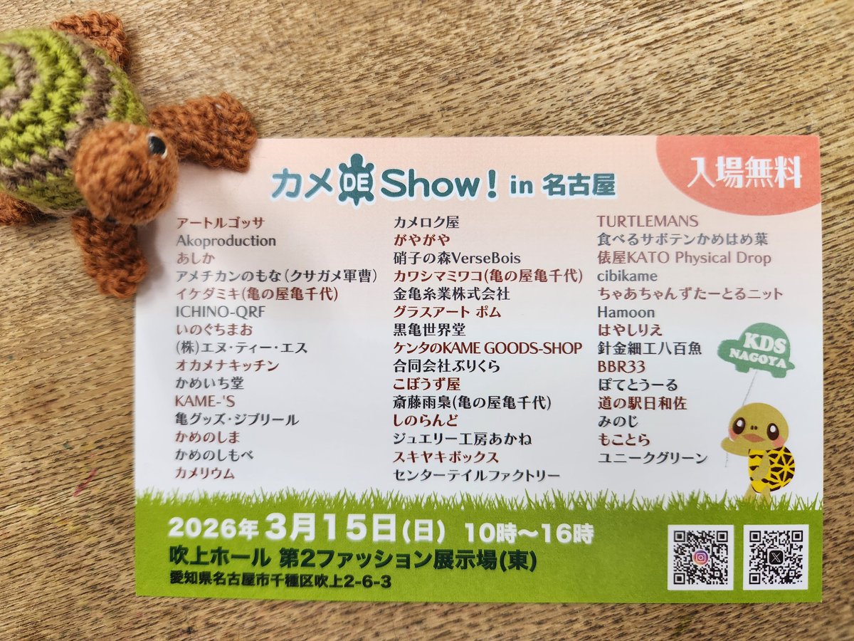かめはめ葉 tweet media