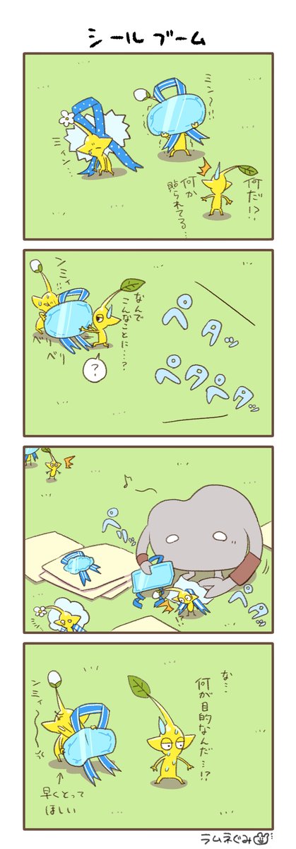 らむねぐみ tweet media