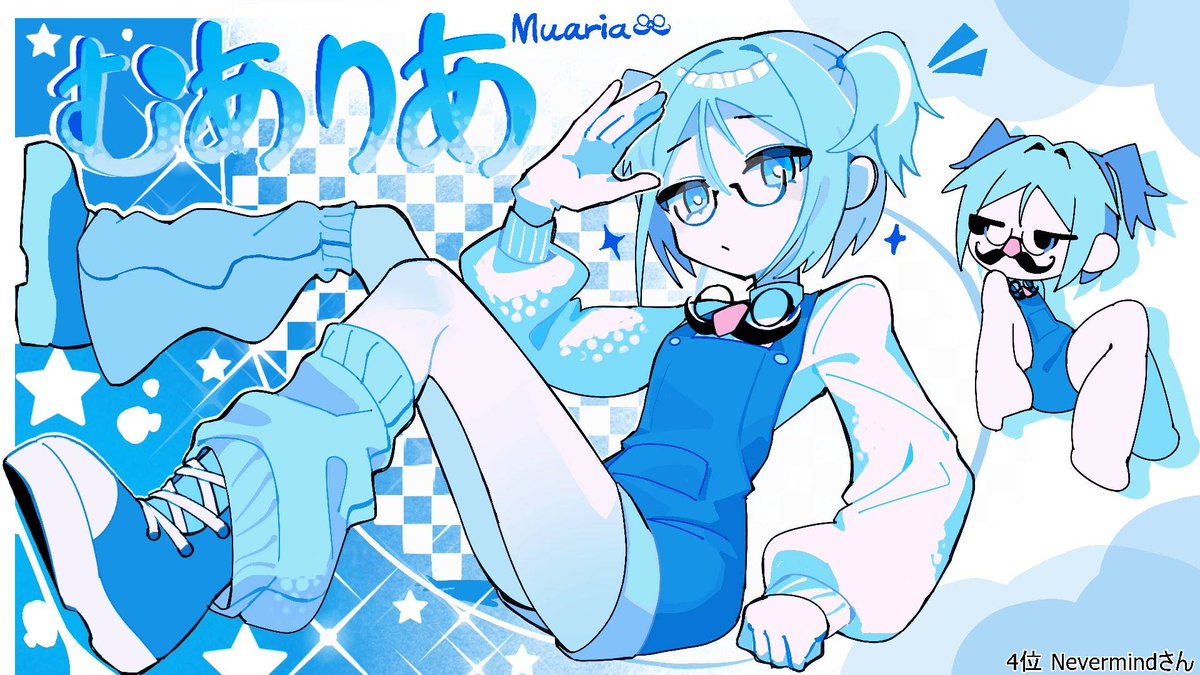 むありあ@毎週ロバ企画中 tweet media