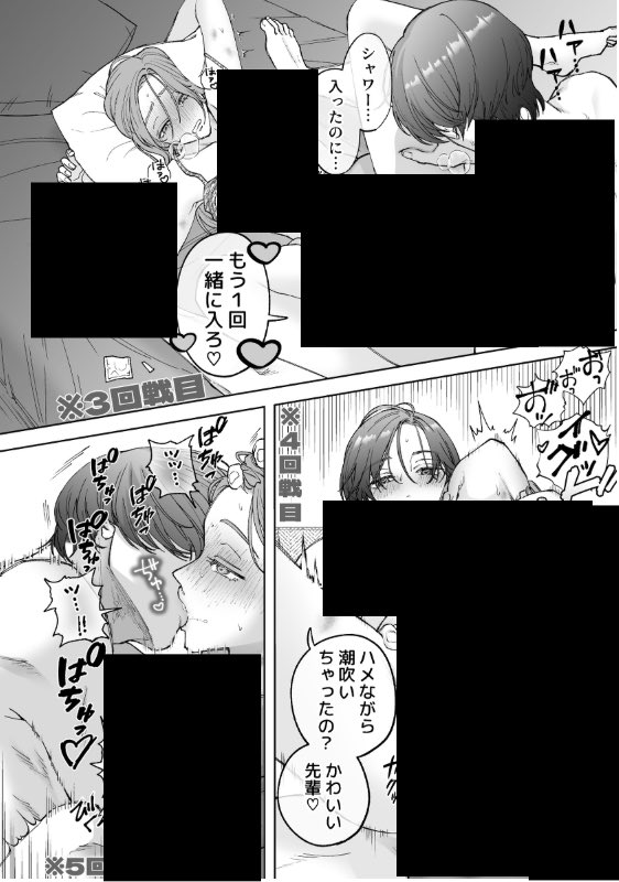 utjh_'s tweet photo. https://t.co/7QgbTWATec