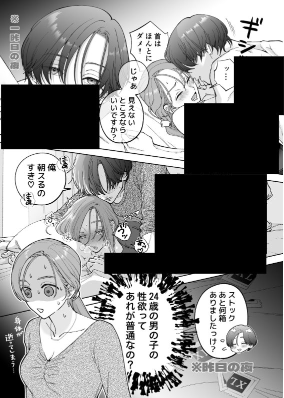 utjh_'s tweet photo. https://t.co/7QgbTWATec