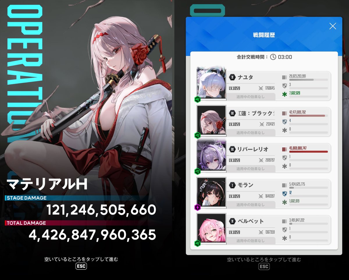 O-chan@NIKKE tweet media