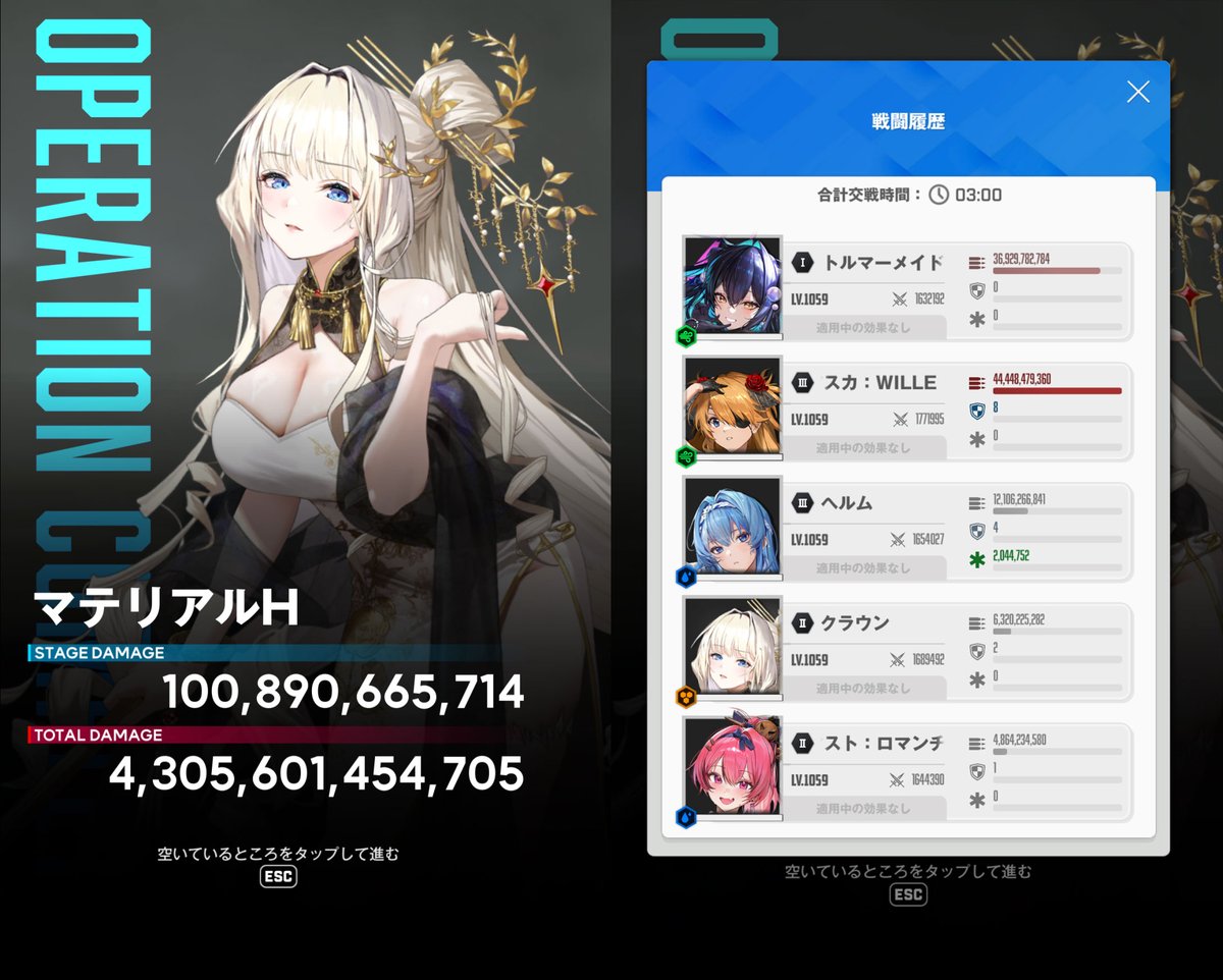 O-chan@NIKKE tweet media