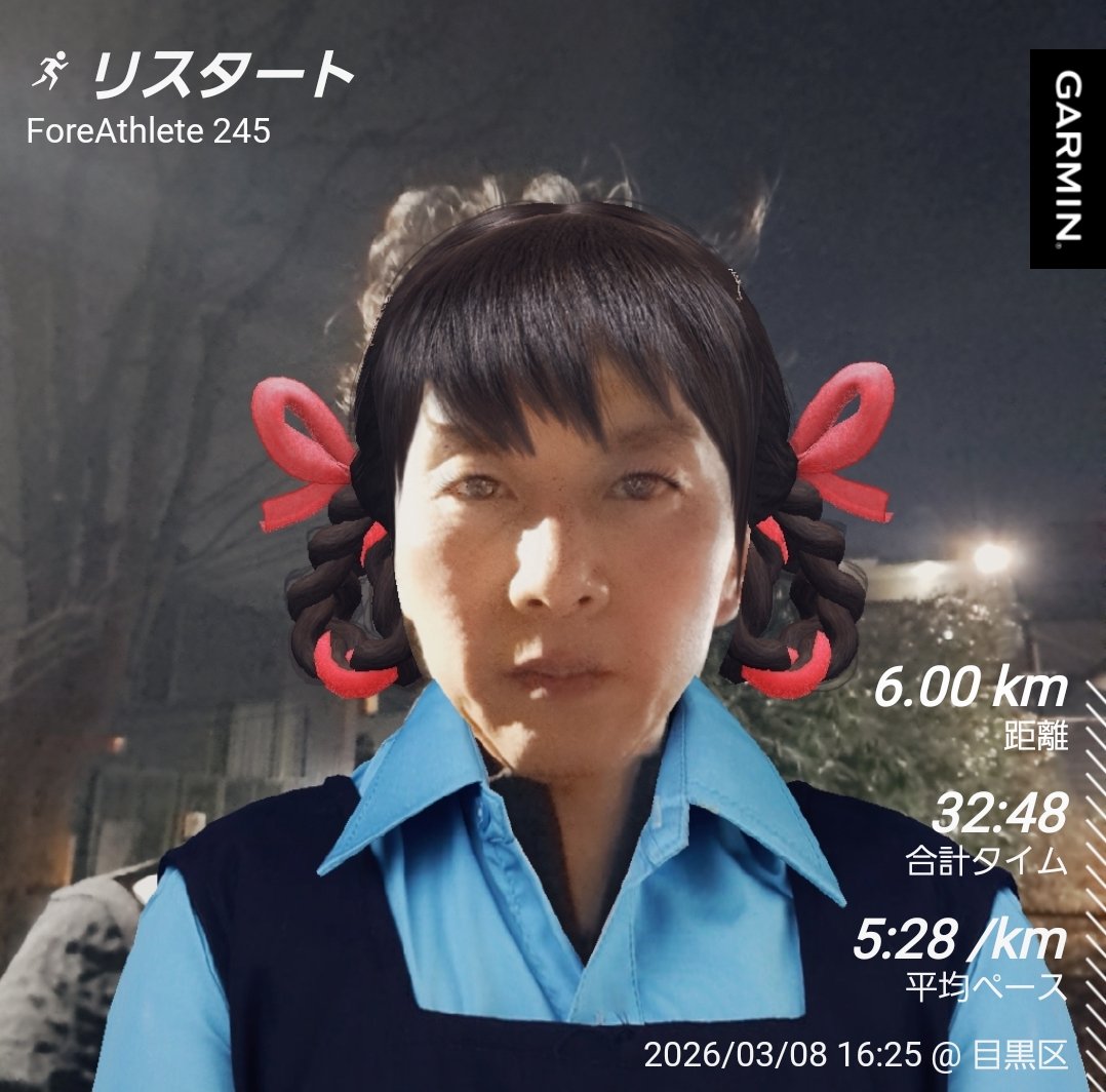 だーかね〜running instructor〜 tweet media