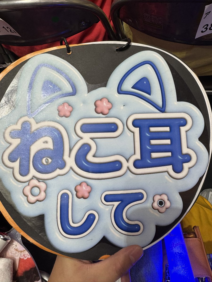 shirochanbot's tweet photo. あやのちゃん見つけてくれてありがとう😭😭

 #あやのといっしょ #増田彩乃 https://t.co/9Drk1DyOlq