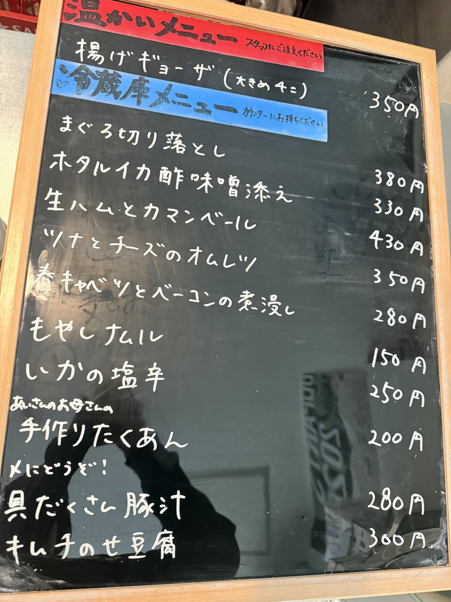 飲み屋 えるえふる tweet media