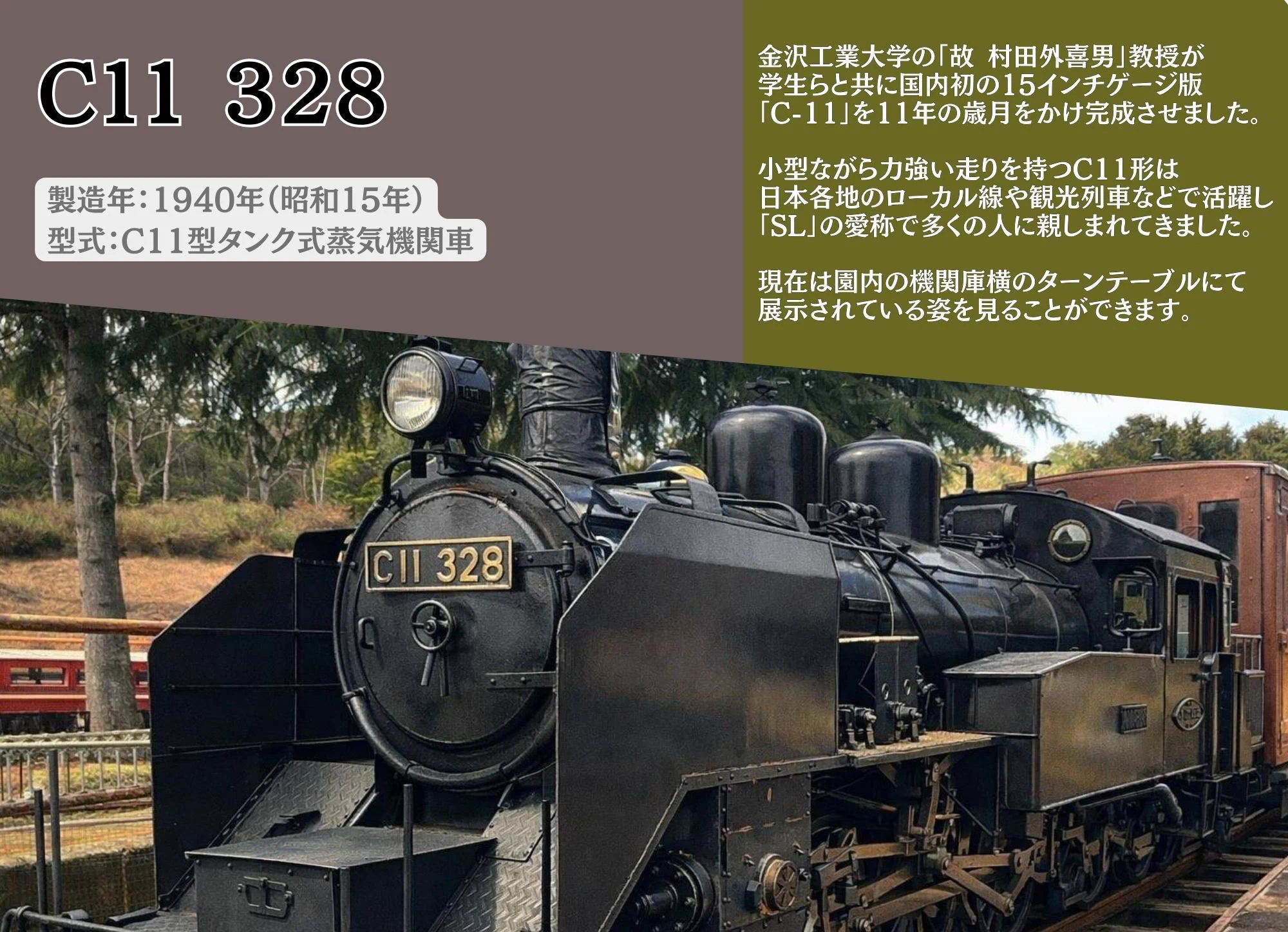 修善寺虹の郷【公式】 on X: 