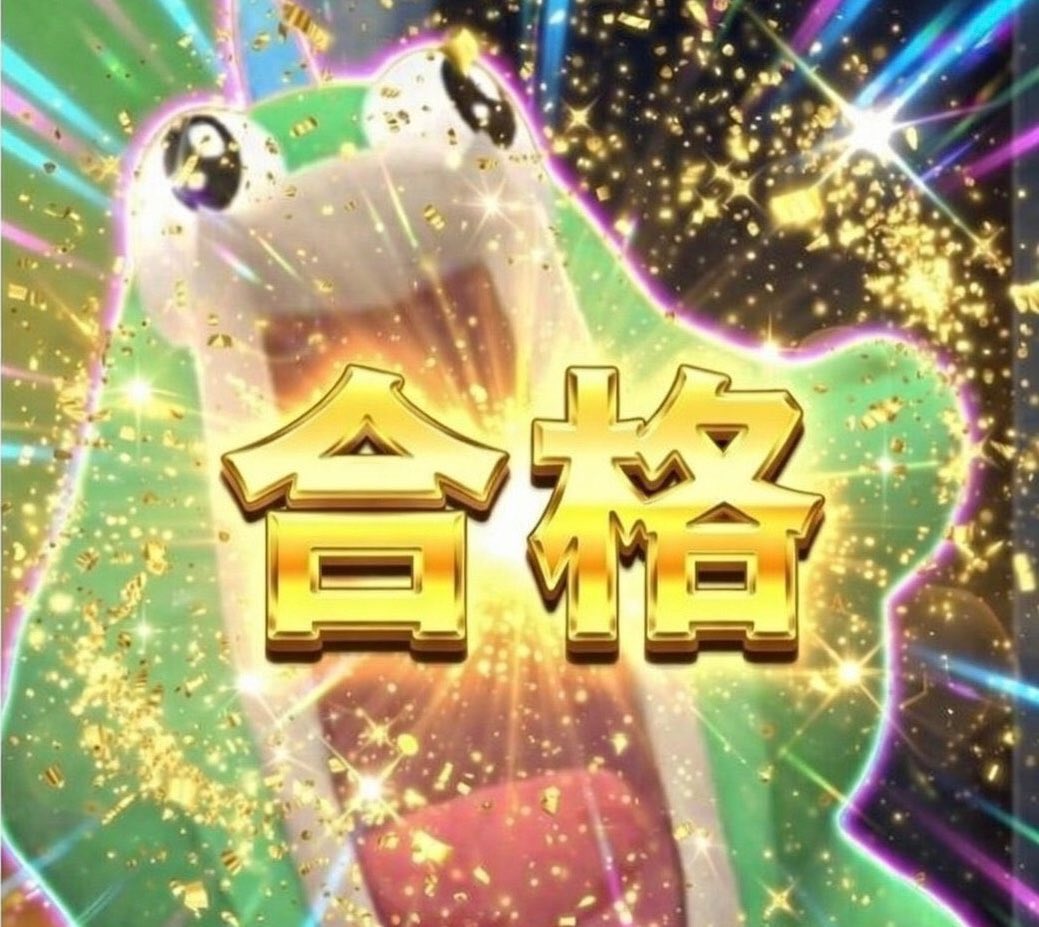 GaJiazhe's tweet photo. 記念便乗 https://t.co/Wyei7cdZrM