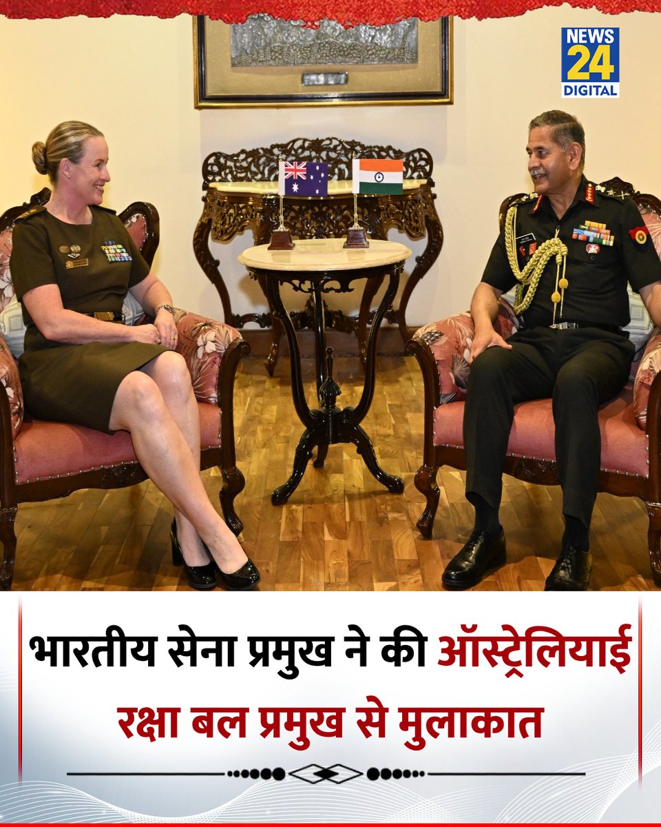 news24tvchannel's tweet photo. भारतीय सेना के प्रमुख जनरल उपेंद्र द्विवेदी ने की ऑस्ट्रेलियाई रक्षा बल की संयुक्त क्षमताओं की प्रमुख लेफ्टिनेंट जनरल Susan Coyle से मुलाकात 

@adgpi | #IndianArmy | Australian Army https://t.co/Eu2uXBywHm
