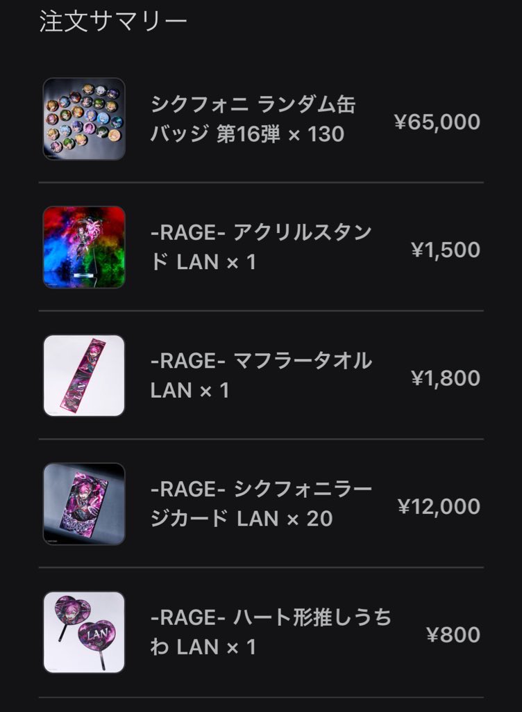 あゃ🌸初回リトリン必読 tweet media