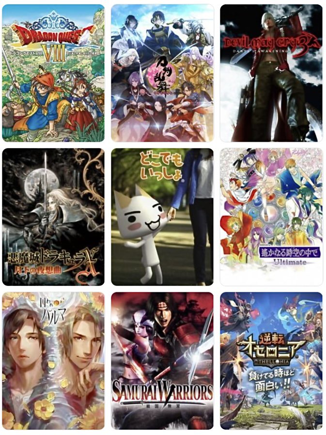 #私を構成する9つのゲーム
まだ後から思い出すだろうなぁ