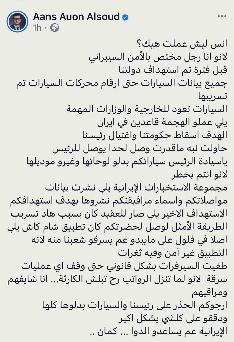 Sakher Edris / صخر ادريس tweet media