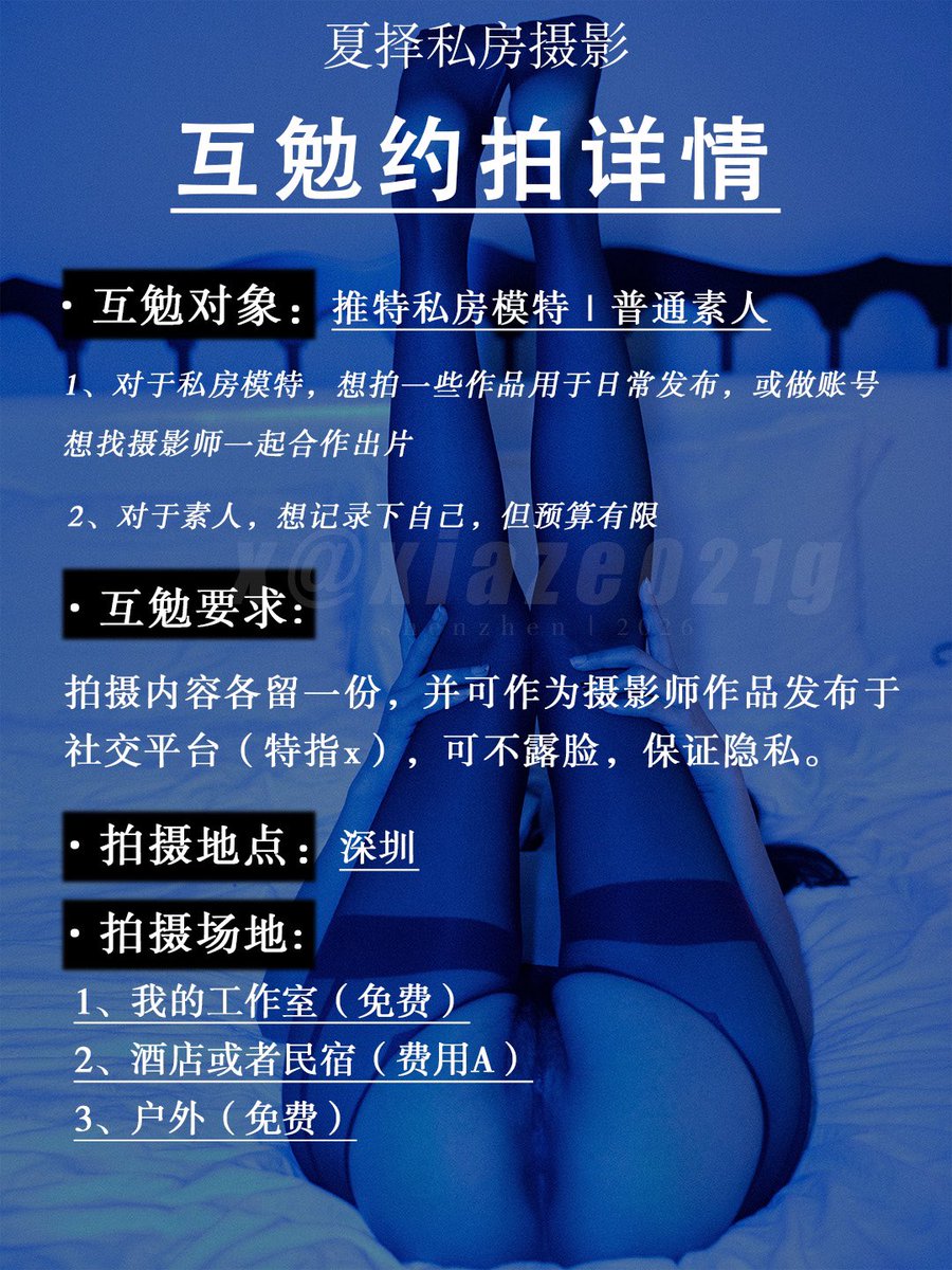 夏择📷 tweet media