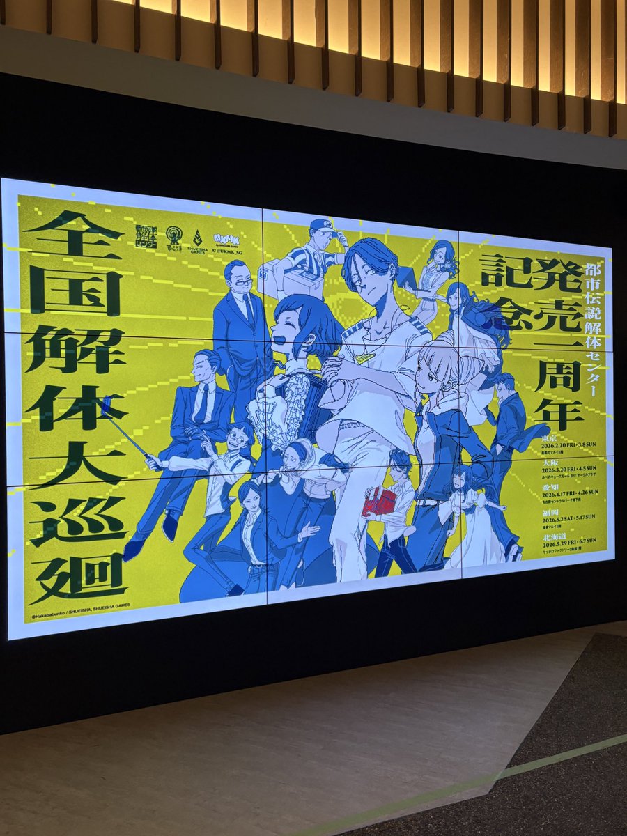 ROWAN🌙ﾃﾞｻﾞﾌｪｽB-143 tweet media