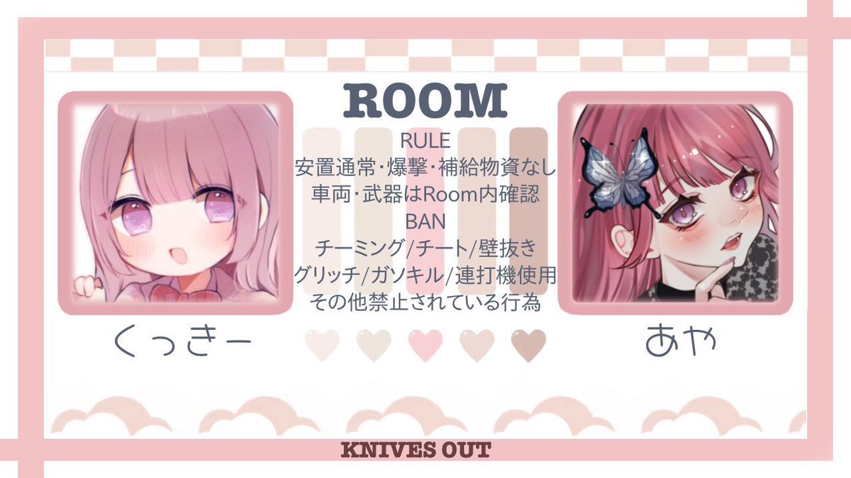 _cknx's tweet photo.  ︎︎
　𝖶𝖾𝗅𝖼𝗈𝗆𝖾 🍘🦋'𝗌 𝗋𝗈𝗈𝗆 !

    ♡̵  3/8  19:30  #19時半 
    ♡̵  確 𝟣𝟢𝟢𝟢 - 般 𝟧𝟢𝟢 ×𝗉

   〔 𝖥𝖱 全 〕 各 𝖥𝖥 ﾏｰｸ + ﾏｷｺﾐ
      @_cknx . @ll___ar 

    ಇ  追加 𝗂𝖽 . 19:30 デュオ
     
    ──  𝗉𝖺𝗌𝗌 𝗃𝗎𝗌𝗍 @_g_y02 
     ︎︎ https://t.co/egJ6FsXHmJ