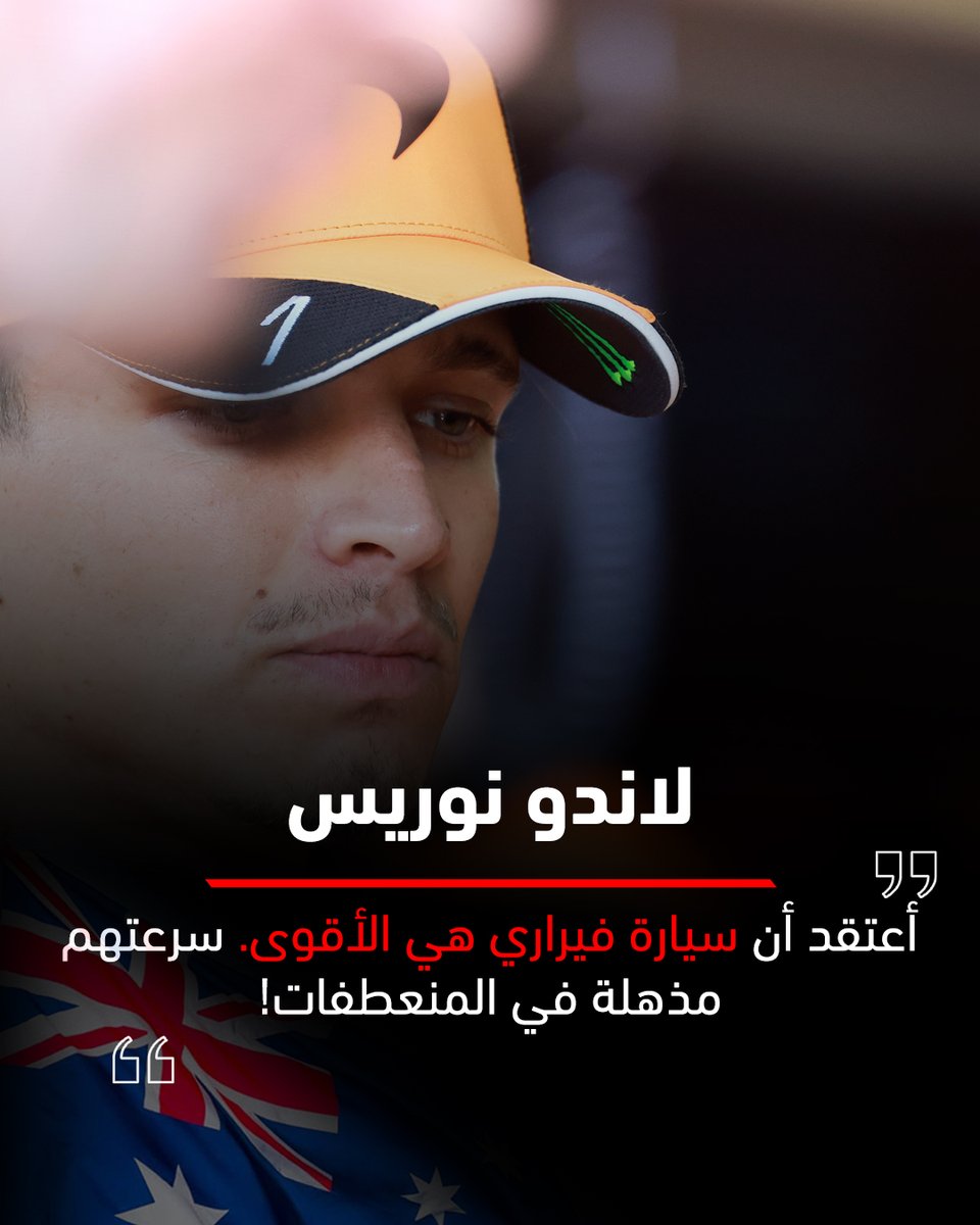 RaceFront Arabia tweet media