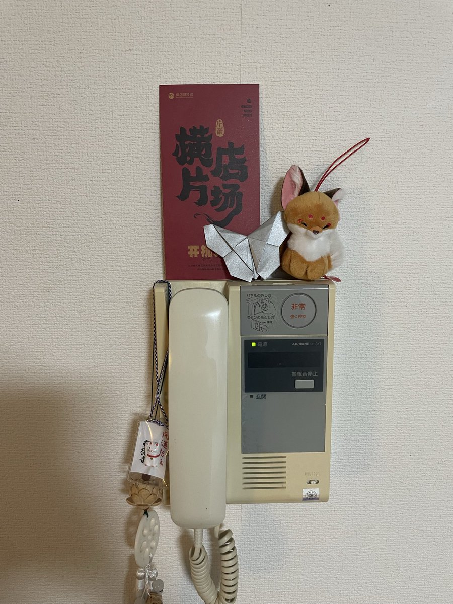 spaceeegoat's tweet photo. My intercom becoming less and less something I use and more of a decorative space. https://t.co/osxL3azhvi
