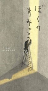 対話によるコミュニケーション推進機構 Haru Tanaka(図書館司書) tweet media