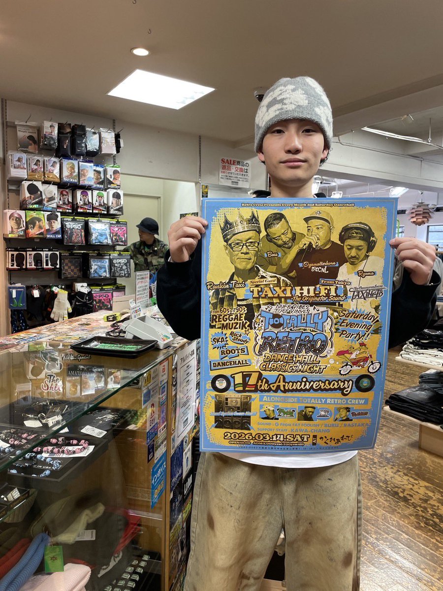 TOTALLYRETRO tweet media