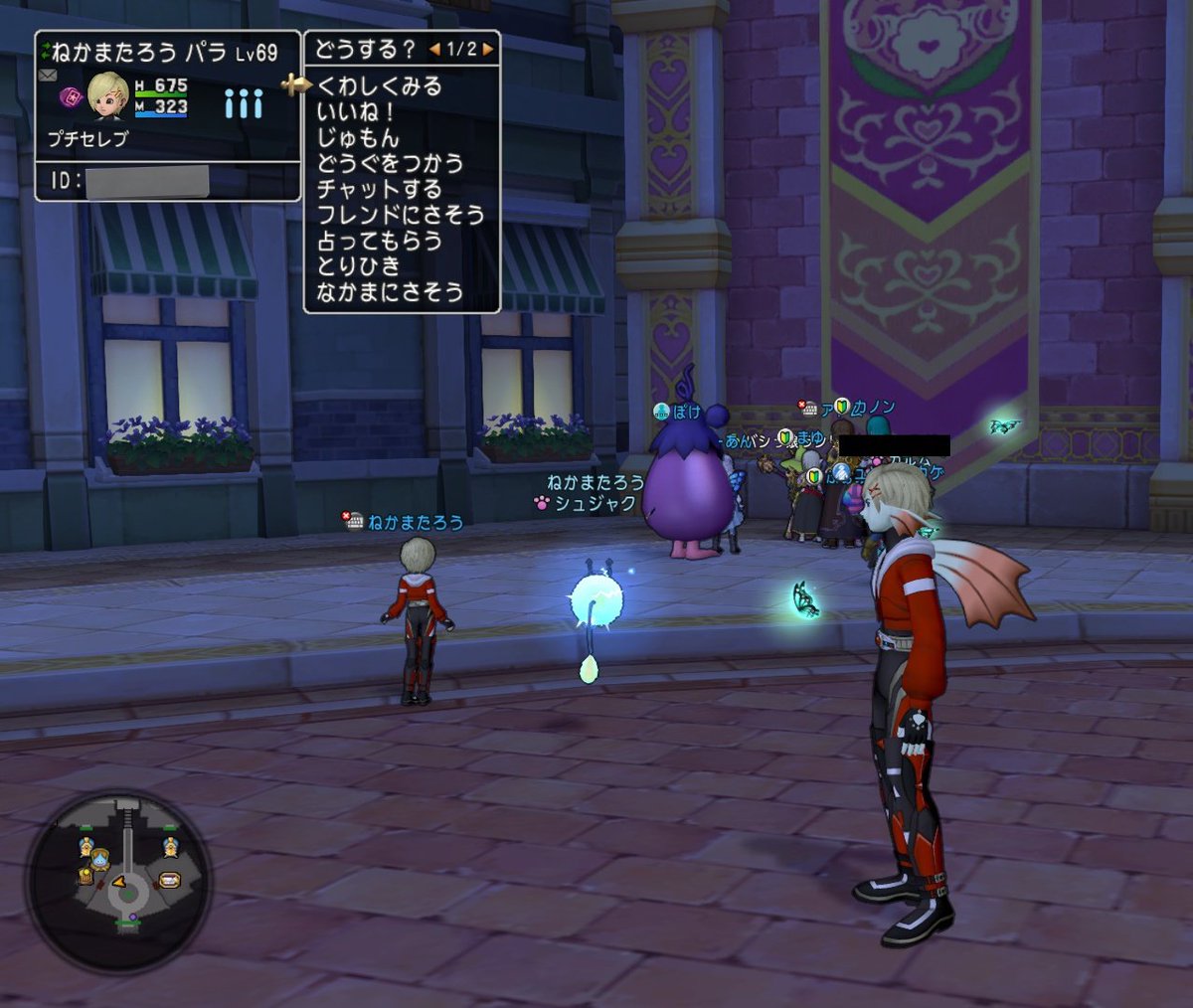 #DQX にはエルおじという崇高?な単語もありますが…
ネカマは年代不問か😞
#DQX珍名報告