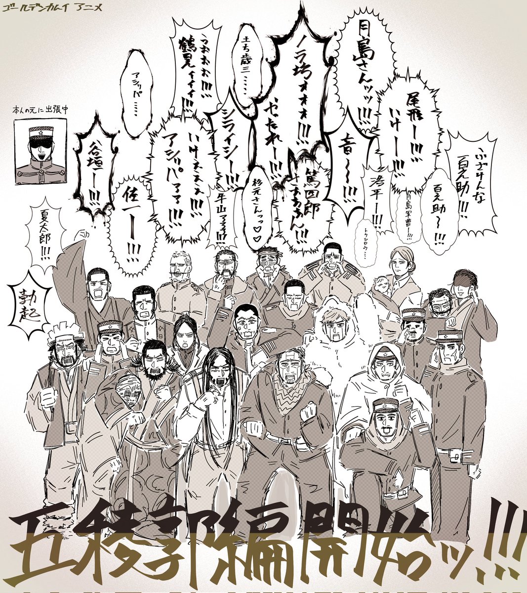 menelaus_teri's tweet photo. 応援席の皆さん‼️ついに始まりますよ‼️ https://t.co/cI1o7o3xOs
