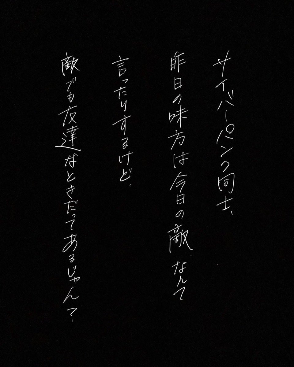 舞台『先天性スターライト症候群』 tweet media