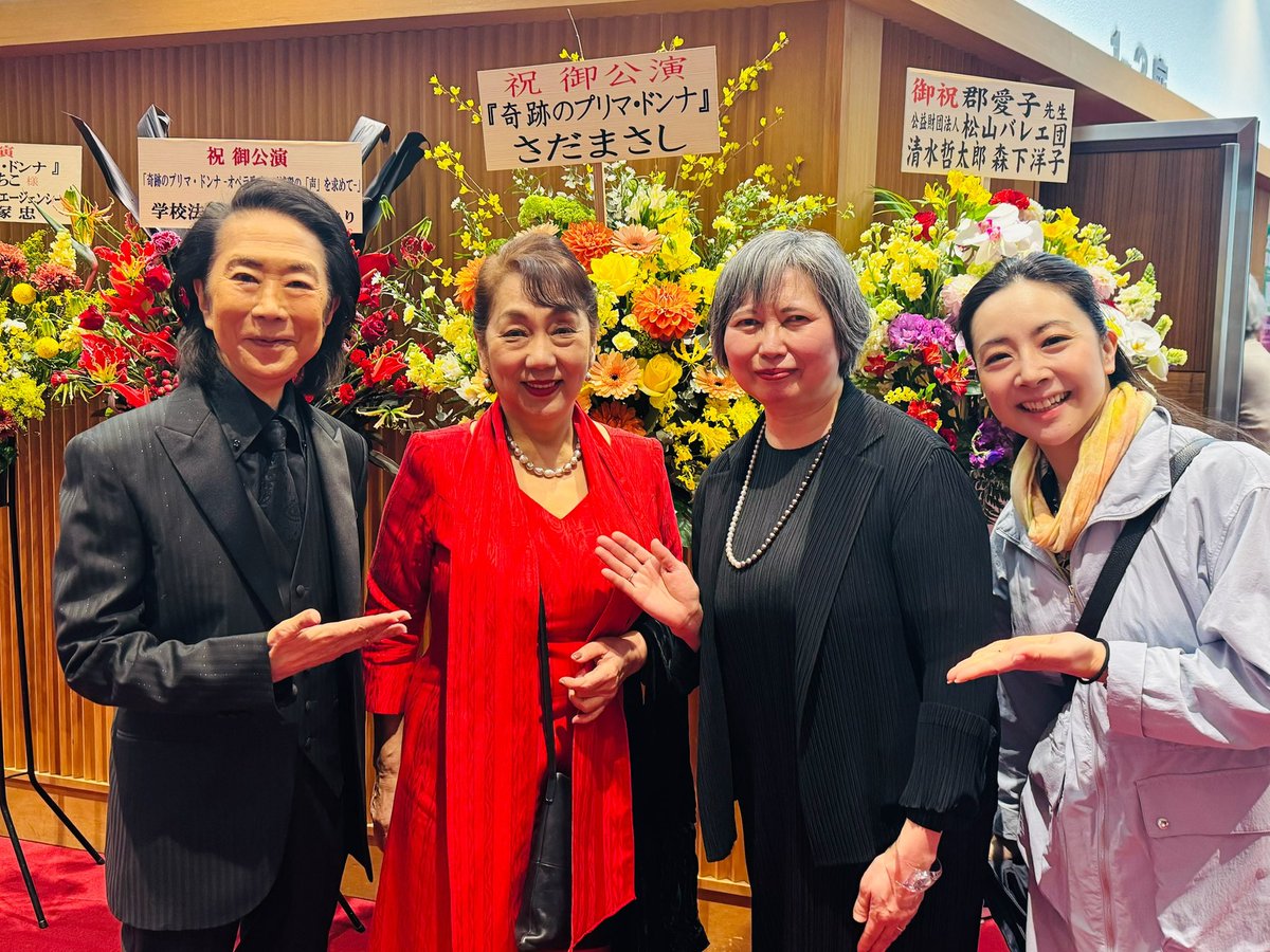 sara_kobayashi's tweet photo. 日本オペラ協会の新作、「#奇跡のプリマドンナ」を拝見しました。三浦環さんの生涯をオペラにしたこの作品、渡辺俊幸さんの音楽も大石みちこさんの台本も本当に��晴らしく、歌手として共感できる所も多くて胸いっぱい、感動しながら拝見しました。昨年三浦環さんの日本語訳で「冬の旅」を歌わせて頂いたので、オペラを見ながら、あぁ、この頃に病を押して「冬の旅」を歌っていたのだな、と、より環さんの気持ちがよくわかるようでした。岩田達宗さんの演出、田中祐子さんの指揮、相楽和子さん始め出演者の皆さん、素晴らしかったです✨名作オペラの誕生、おめでとうございます！写真は渡辺さん、大石さん、そして総監督の郡愛子さんと✨📸