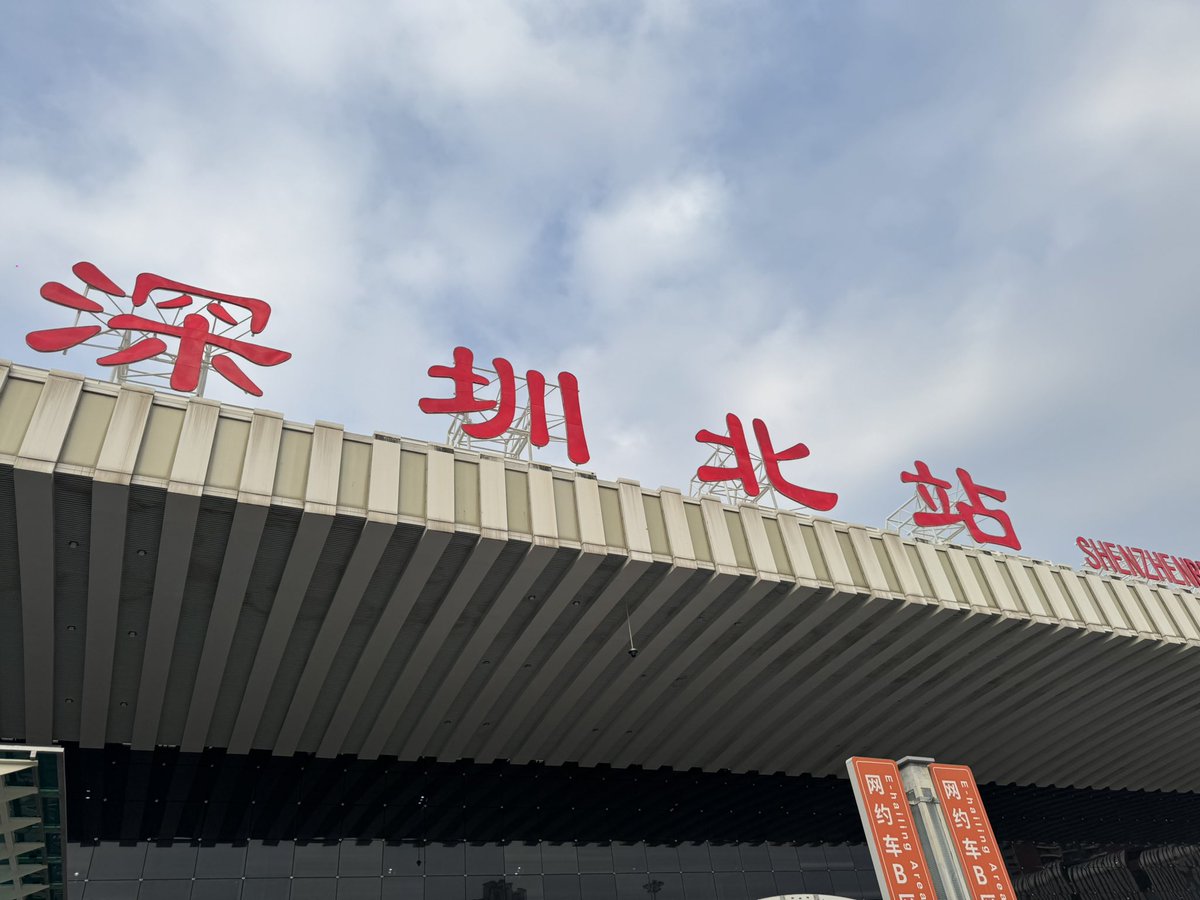 深圳BB tweet media