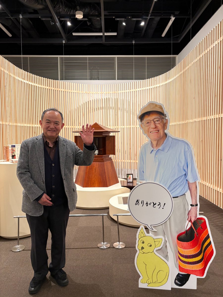 世田谷文学館　Setagaya Literary Museum tweet media